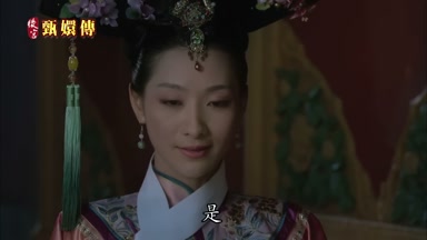 是