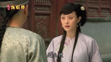 是允禮
