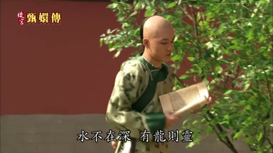 水不在深有龍則靈