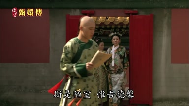 斯是陋室惟吾德馨