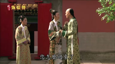 您怎麼過來了
