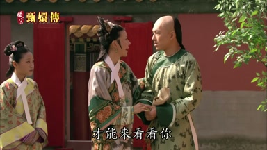 才能來看看你