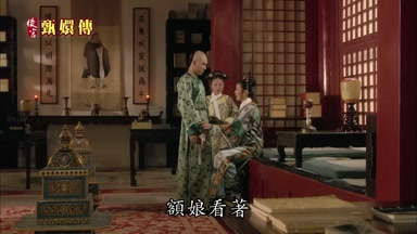 額娘看著