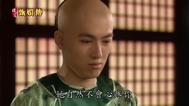 她自然不會心疼你