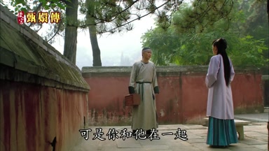 可是你和他在一起