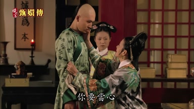 你要當心