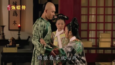 額娘看著就心疼