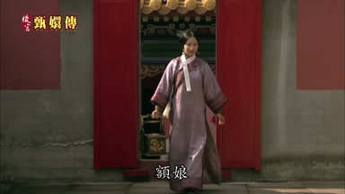 額娘