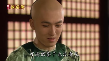 可連個影子也沒看見