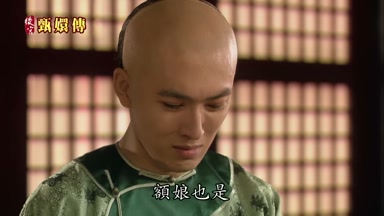 額娘也是