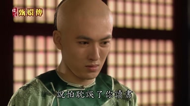 說怕耽誤了你讀書