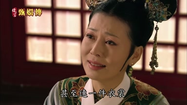 甚至連一件衣裳