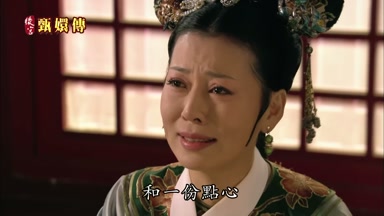 和一份點心