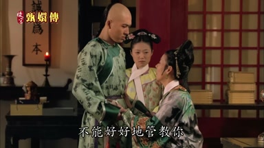 不能好好地管教你