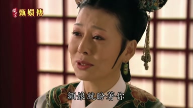 額娘就盼著你
