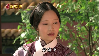 好孩子