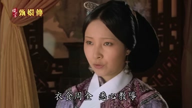 衣食周全悉心教導