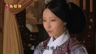 最近也用功多了