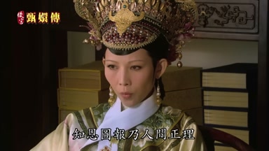 知恩圖報乃人間正理