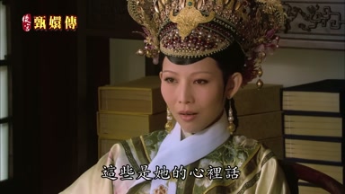 這些是她的心裏話