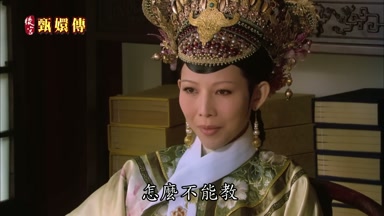 怎麼不能教