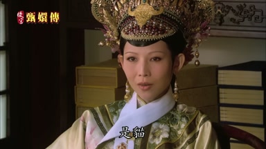 是貓