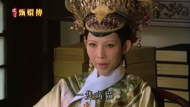 一隻病貓