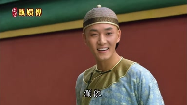 瀾依