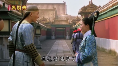 不是要進宮是要出宮了