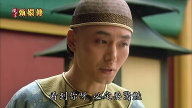 看到你呀必定要驚艷