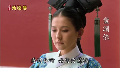 太后這懿旨果然是為了