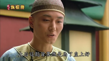 皇上好