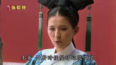 候變得這樣嘴壞