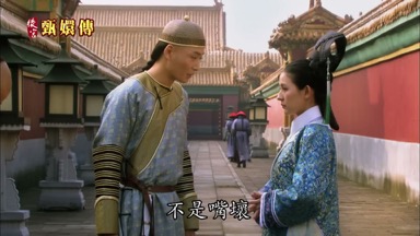 不是嘴壞