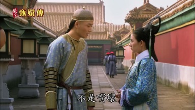 是你穿這青色的衣
