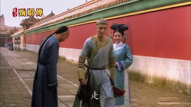 走