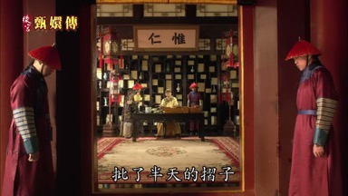 批了半天的折子