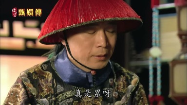 皇上您聖體才好