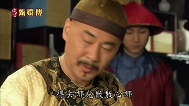得去哪兒散散心哪