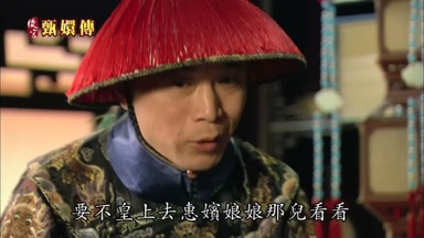 要不皇上去惠嬪娘娘那兒看看
