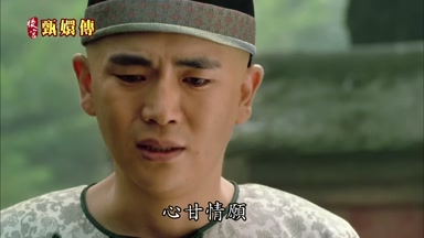心甘情願