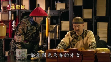 都是國色天香的才女