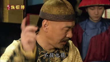 不提也罷