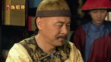 算了
