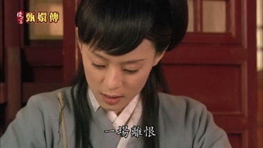 一場離恨