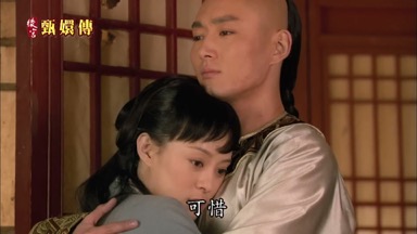 可惜