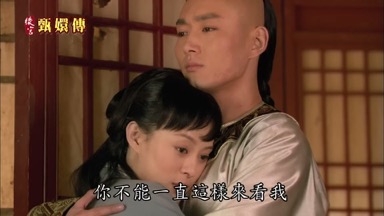 你不能一直這樣來看我