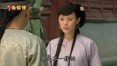那是不一樣的