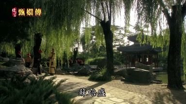 蘇培盛