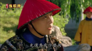 一個個見了朕就萬歲萬萬歲
